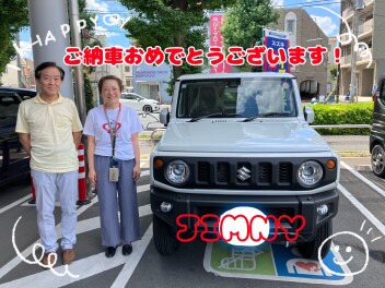 ジムニーご納車おめでとうございます♪